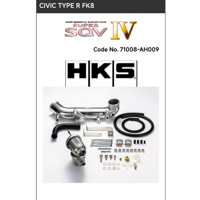 HKS Super SQV Sequential Blow Off Valve IV 2017+ Honda Civic Type R (FK8)