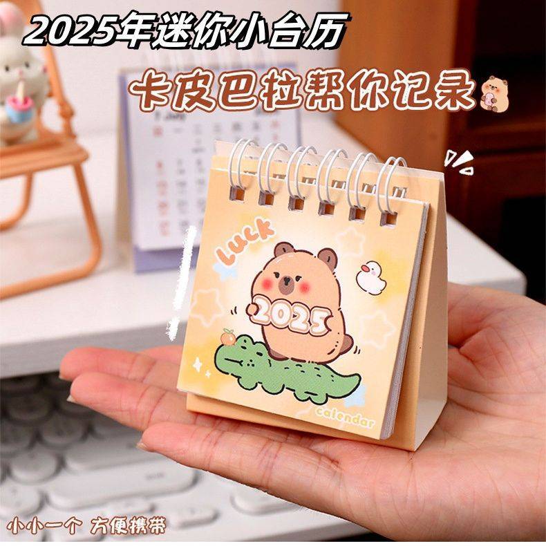 Kalendar 2025年卡通小台历 Calendar 可爱日历计划本学生迷你创意桌面摆件台历 Cartoon Desk Calendar ...