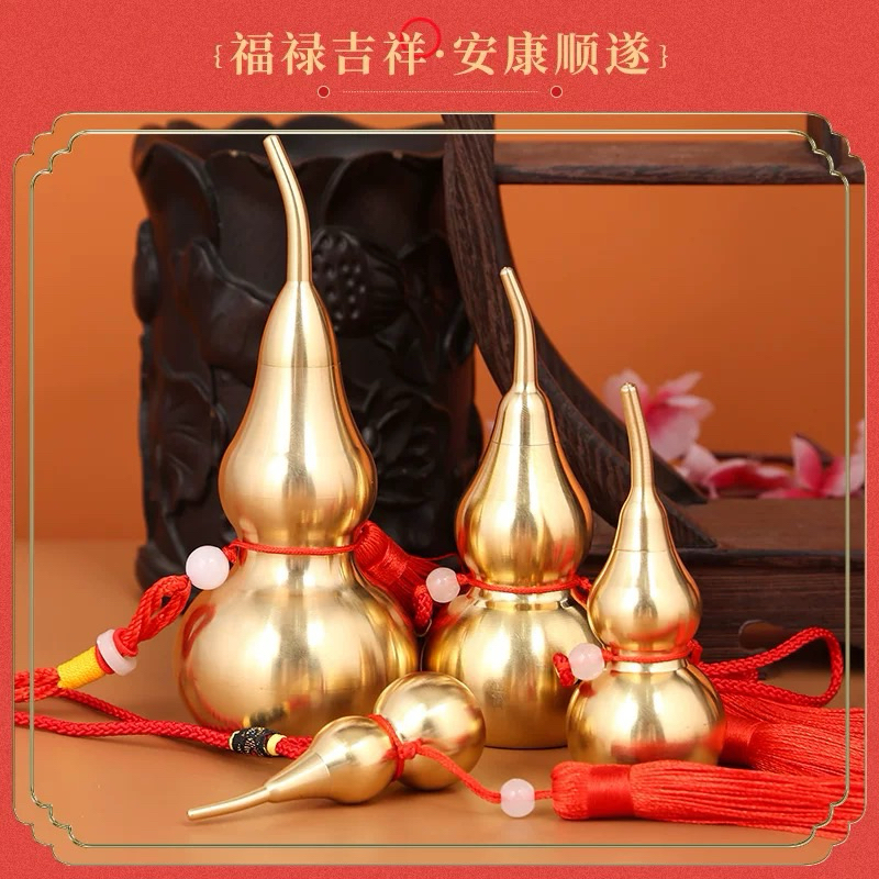 铜葫芦风水挂件(开口),化煞解决门对门等问题,Pure copper gourd feng