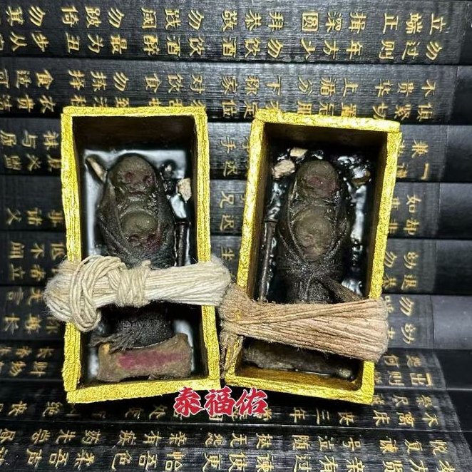 Thai Amulet 泰国佛牌(耳報鬼派靈盒 Prai Karsip Spirits Box)Random shipment 隨機發貨GST ...