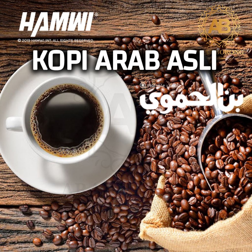 Hamwi kopi | Grounded Coffee| Alhamwi Coffee | | Dari Syria | Extra ...