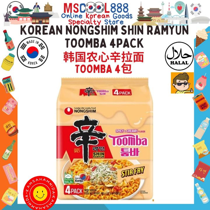 Korean Nongshim Shin Ramyun Toomba 137g 4 Pack韩国农心辛拉面Toomba 4包 | Shopee ...