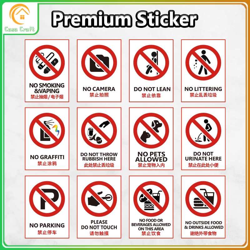 Warning PVC Sticker No Camera No Smoking No Parking Premium Safety ...