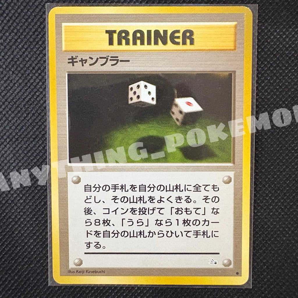 starter deck yu-gi-oh Yugi & Kaiba Evolution