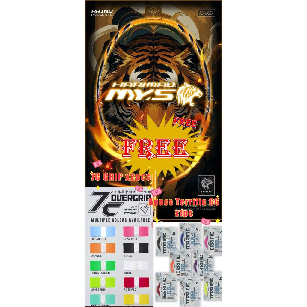 P.R IND HARIMAU RACKET (Purui/PR) FREE STRING & GRIP Purui Malaysia ...