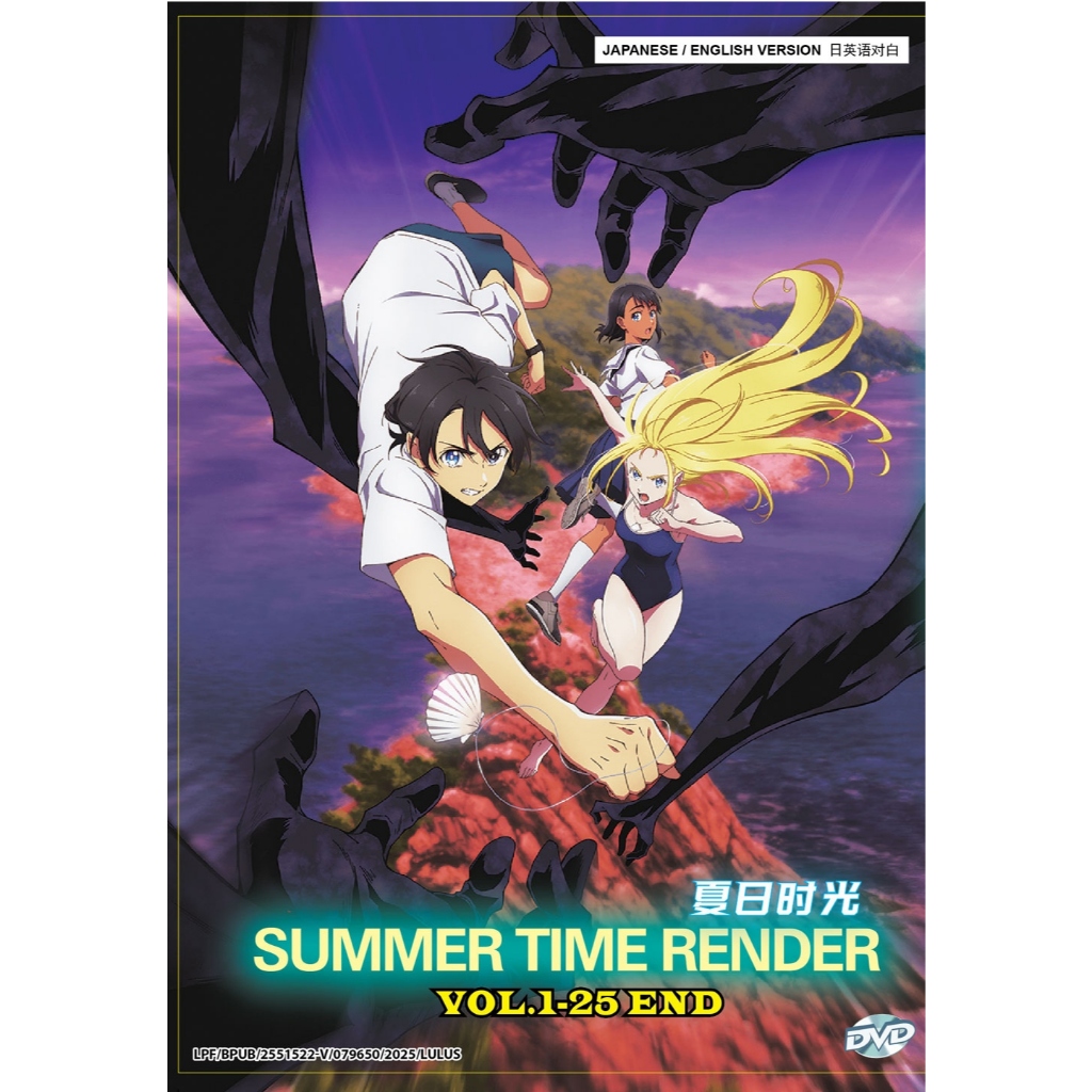 Summertime Render Complete Collection Series Anime DVD [Fast Ship ...