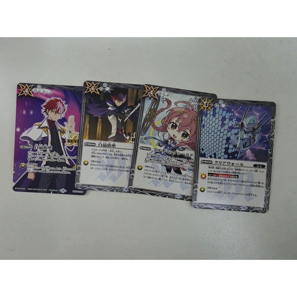 ️ Battle Spirits PR Card White Card | Shopee Singapore
