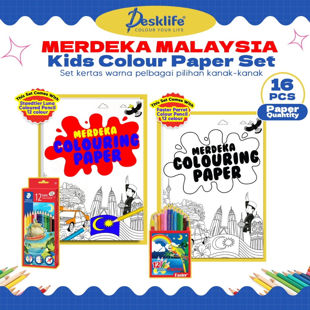 Merdeka Cartoon Colouring A4 Paper For Kid Disney Princess (16/Set ...