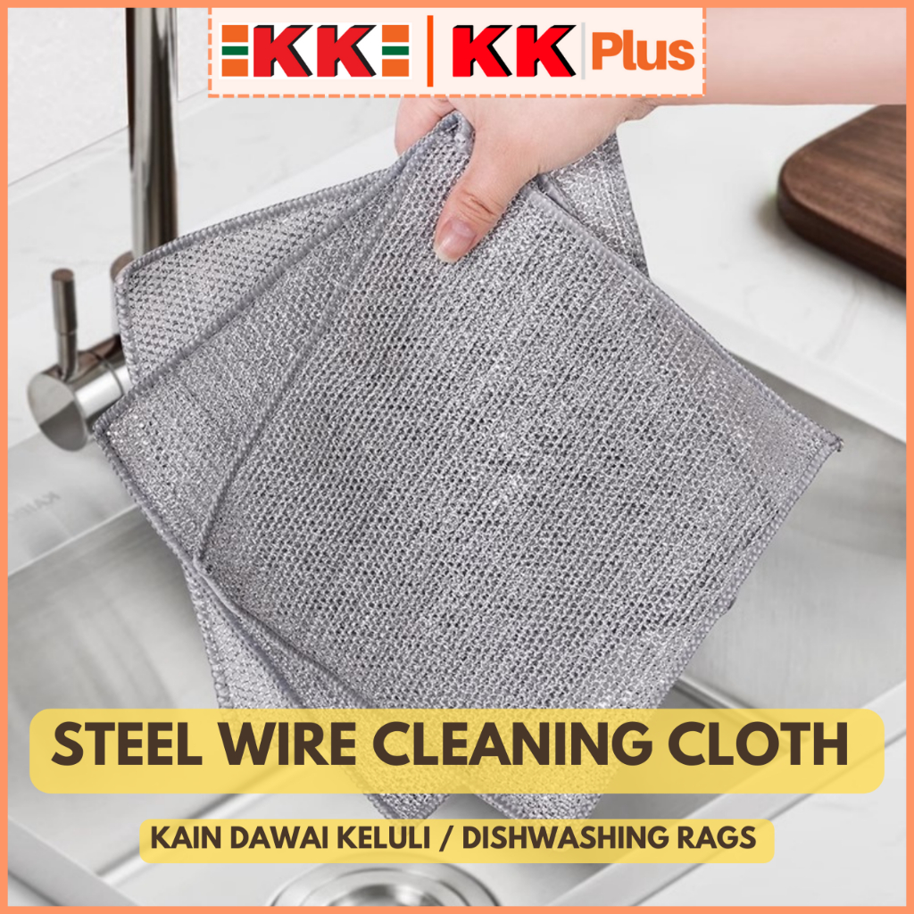 3PCS 3 Layer Steel Wire Cleaning Cloth Stain Rust Remove Dishwash Rag ...