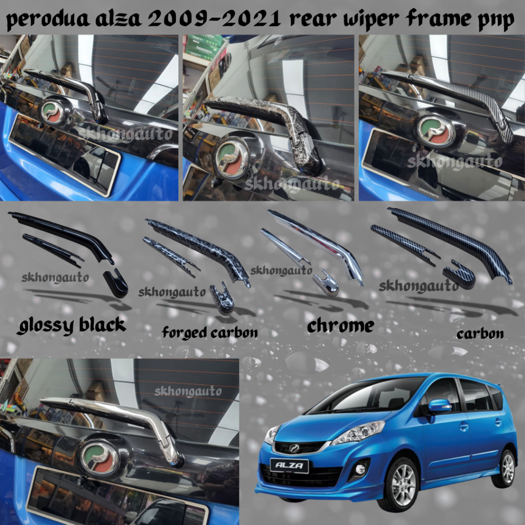 perodua alza 2009-2021 car rear wiper frame cover forged carbon fiber ...