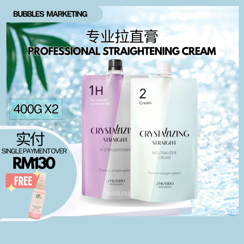 Shiseido Professional Crystallizing Straight Set N1+2 / H1+2 / EX1