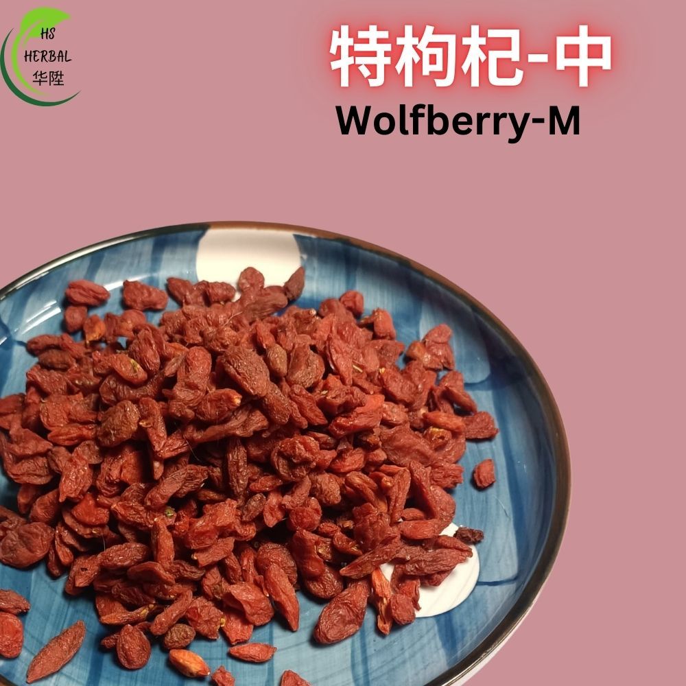 Ningchat Wolfberry (Medium Grain) 250gm Wolfberry (M) | Shopee Singapore