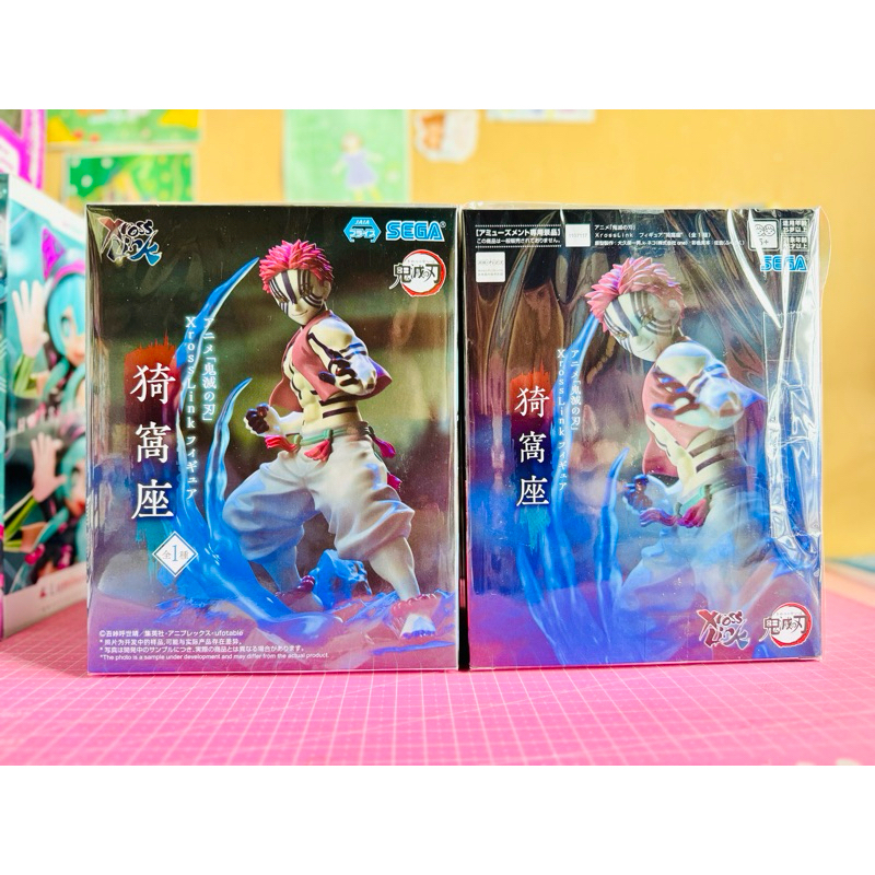 SEGA Japan Ver Demon Slayer Kimetsu No Yaiba Xross Link Figure