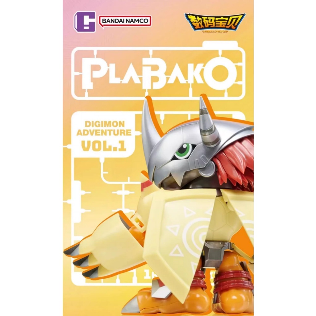 PRE-ORDER Bandai - PLABAKO DIGIMON ADVENTURE VOL.1 [Box of 8]