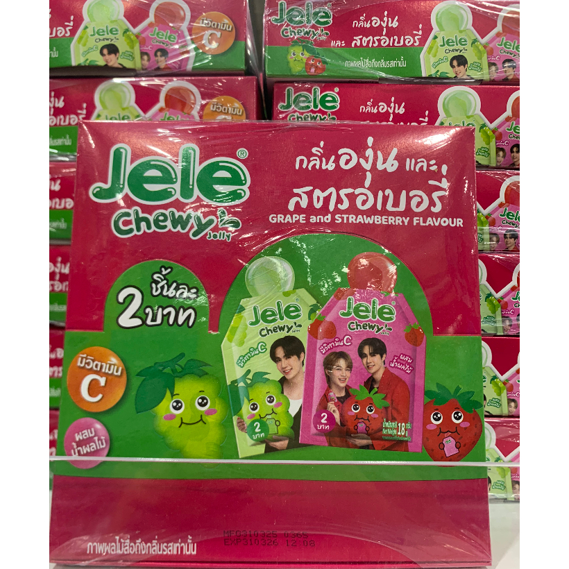 アイドル Jele Chewy ZeeNunew JeleChewy x ZeeNuNew Low Calories Zero Sugar Jelly