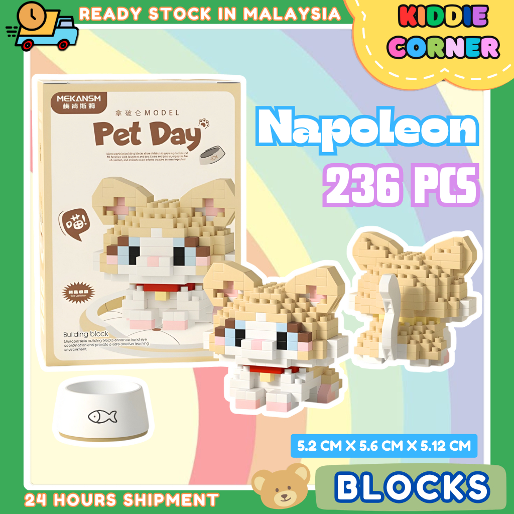 3D yellow cat blocks puzzle brick brain kids present box building toy ...