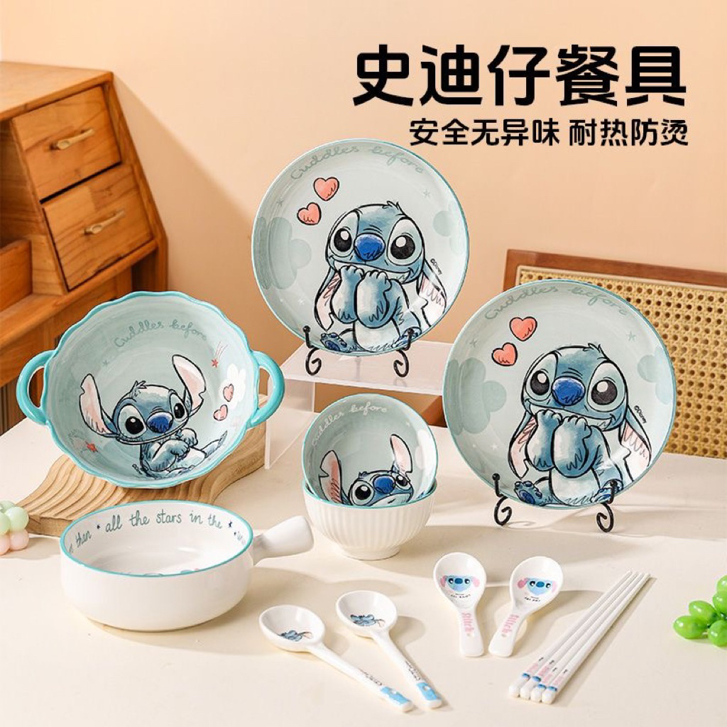 Stitch Ceramic Tableware Set 史迪仔陶瓷餐具 | Shopee Singapore