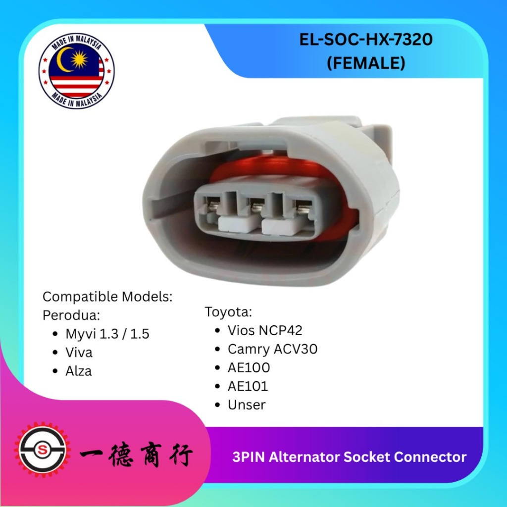 3PIN Alternator Socket Connector for Perodua Myvi Viva Alza, Toyota ...