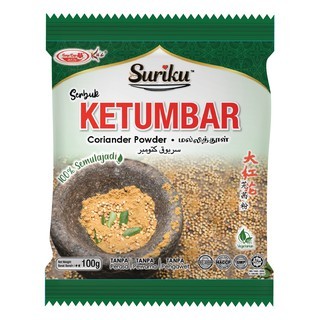 BUNGA RAYA KUS [Suriku] Coriander Powder 25g - 100g | Shopee Singapore