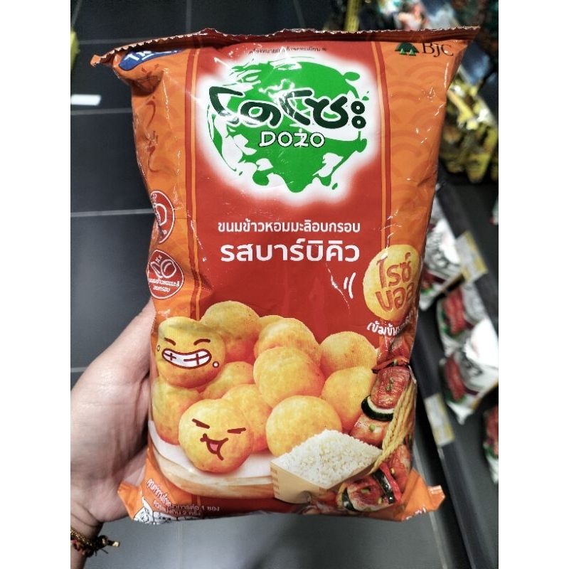 DoZo Brand Rice Ball Snack BBQ Flavor 50g*1pcs | Shopee Singapore