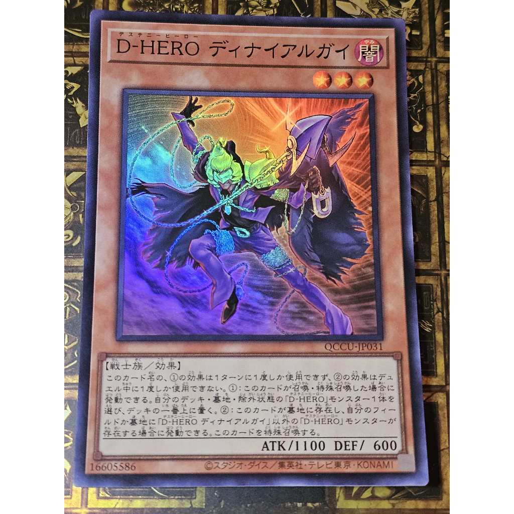 mattel yugioh cards Amazon.com: Yu-Gi-Oh! - Water Dragon (MF02-EN004) - Mattel Action Figure  Series 2 - Promo Edition main image 1