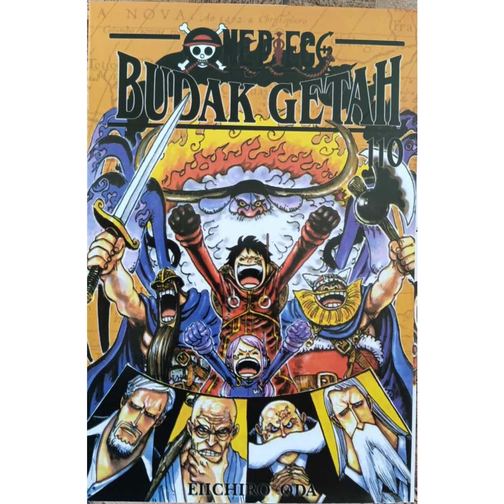 ONE PIECE（1〜82巻） ONE PIECE（1〜82巻） Amazon.com: One Piece, Vol. 82: The World Is