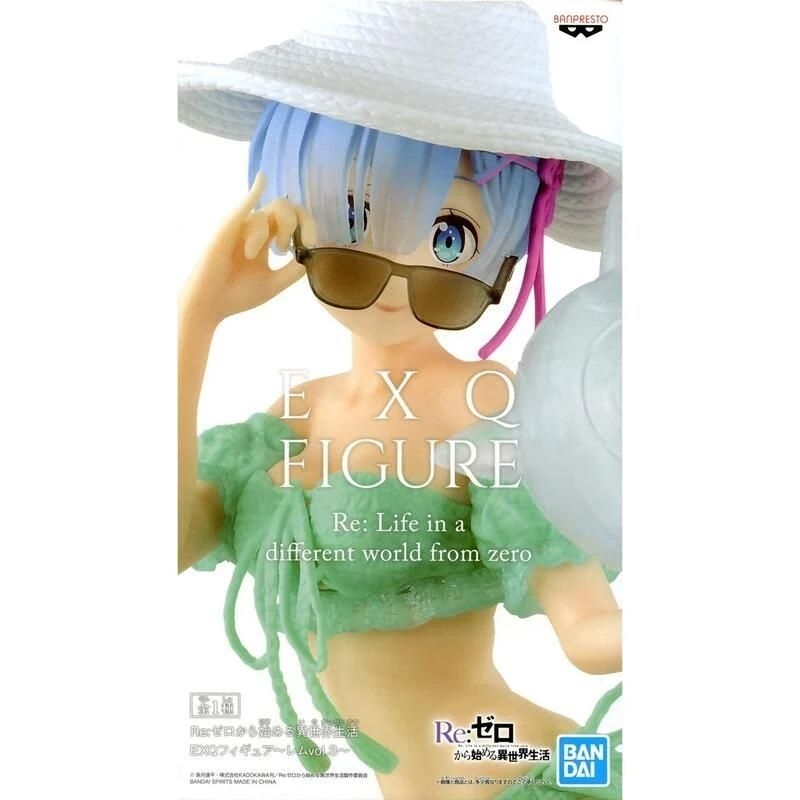 Re:Zero - Figurine Ram Relax Time | Re:Zero − Re:vivre dans un autre