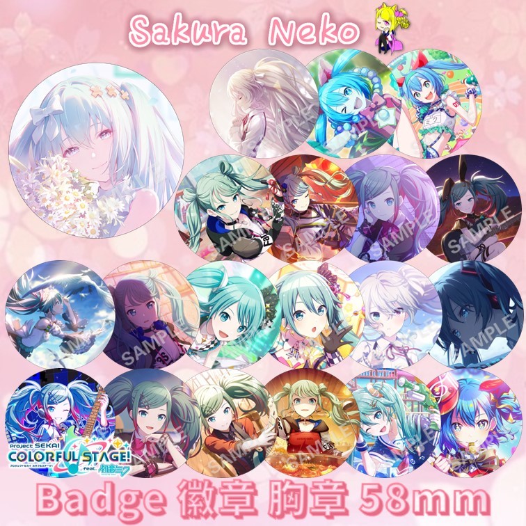 Proseka Project SEKAI Colorful Stage! 世界计划 缤纷舞台 初音未来 Hatsune Miku Anime ...