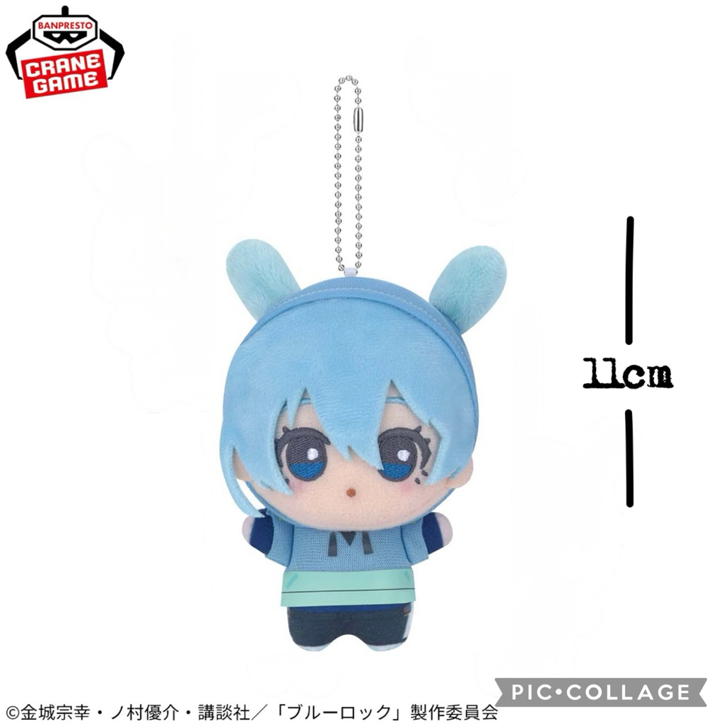BANDAI TV Anime Blue Lock Chibigurumi Plush Casual Bunny