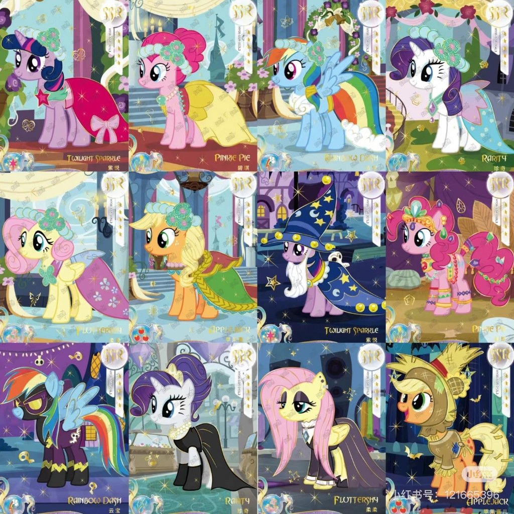MY LITTLE PONY MY LITTLE PONY Kaguya Fun Shadow Series SSR Card ...