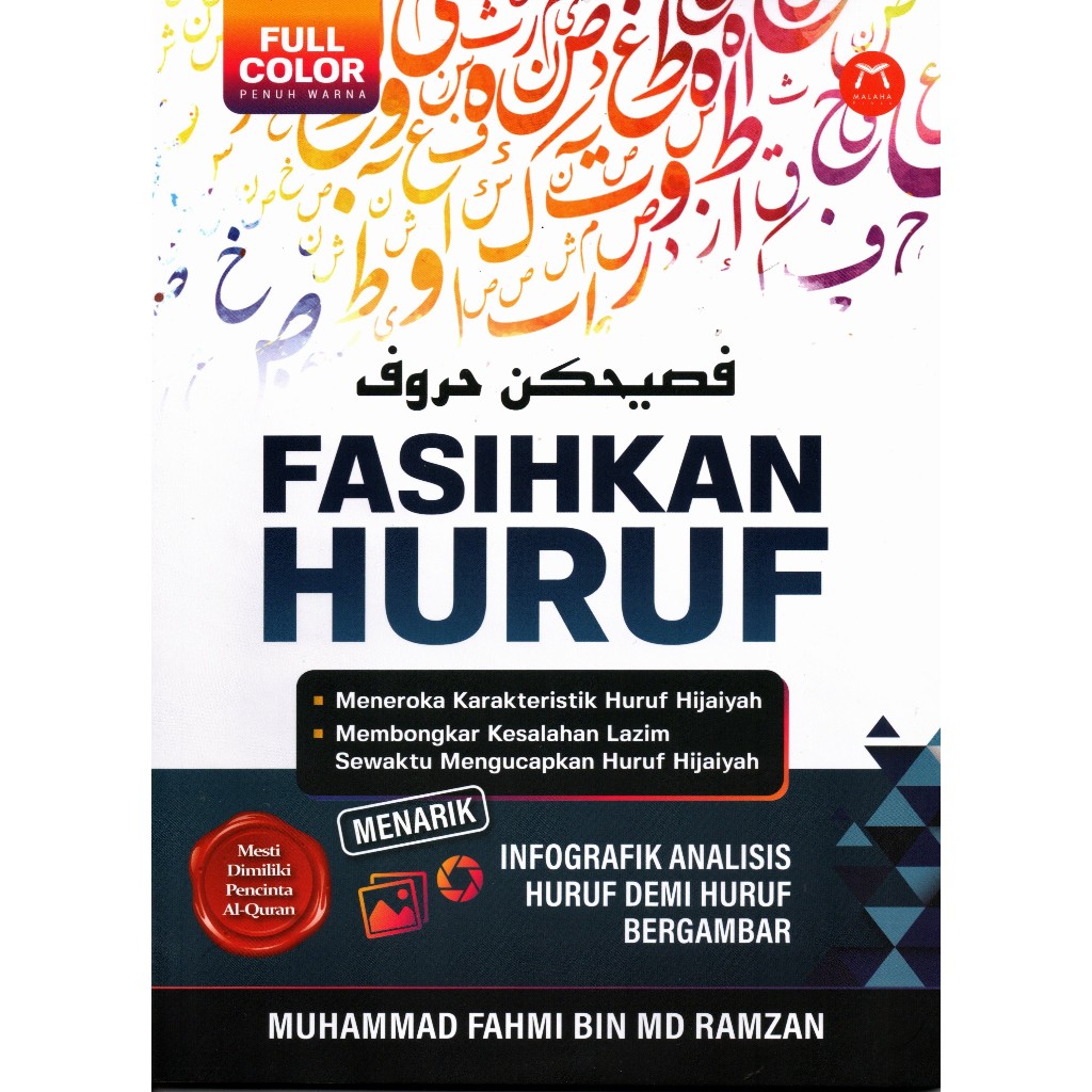 Fluent Letters - MUHAMMAD FAHMI BIN MD RAMZAN | Shopee Singapore