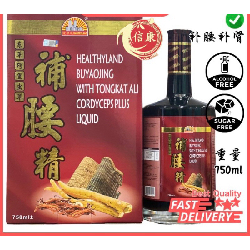 健康城东革阿里虫草补腰精 750ml Healthy Land Buyaojing with Tongkat Ali Cordyceps ...