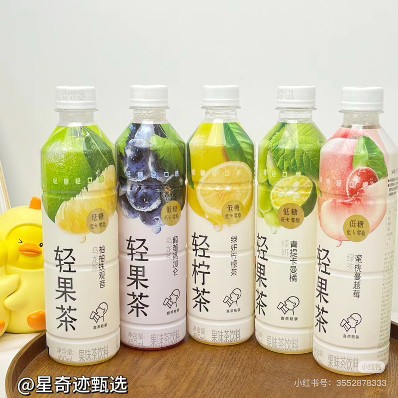 HEY TEA HEA Light Fruit TEA Oolong TEA Fruit Flavor TEA Drink Grape ...