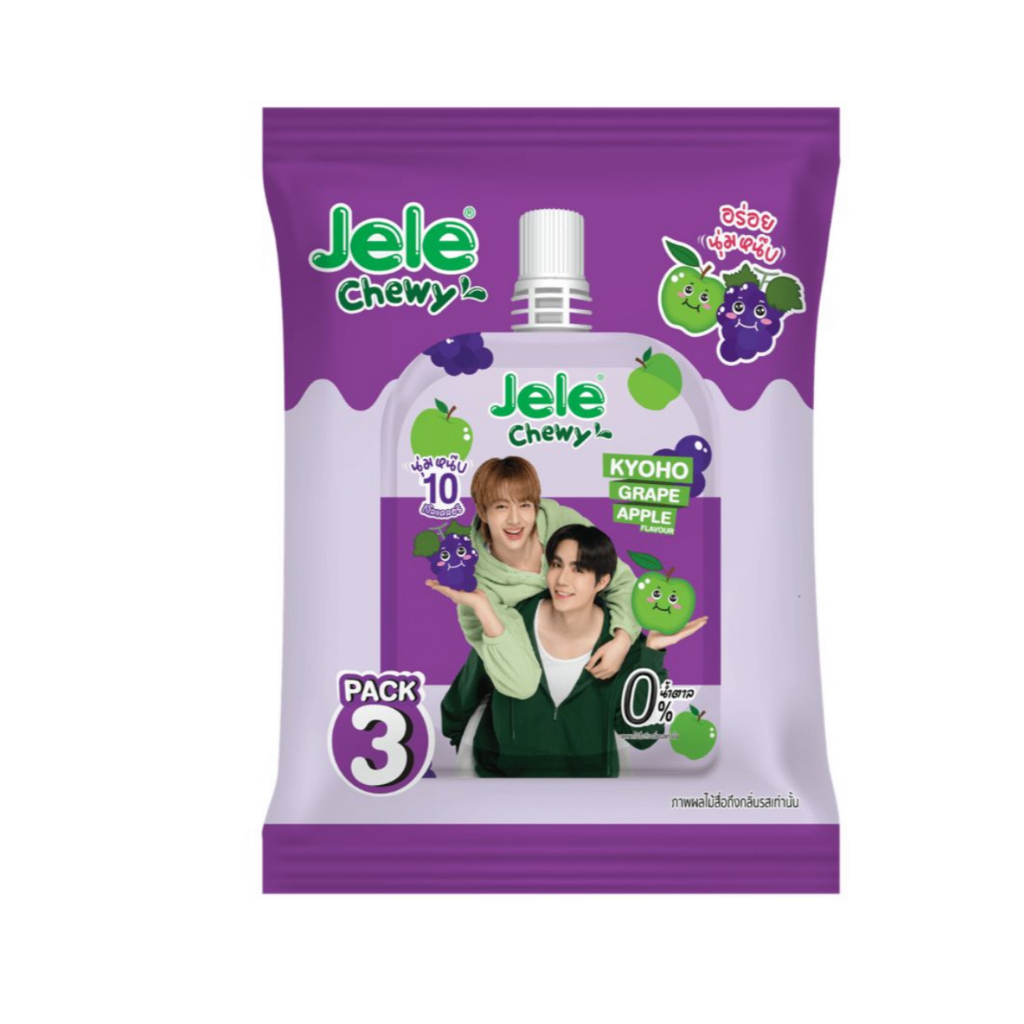 JeleChewy X ZeeNunew 7-11 | Shopee Singapore