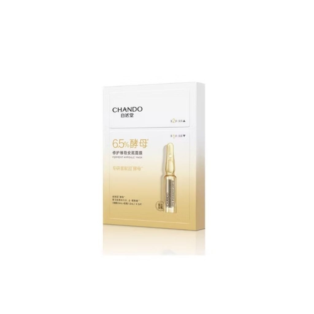 CHANDO Himalaya Sheet Facial Mask (5 Pcs) Natural Hall Ampoule Mask ...