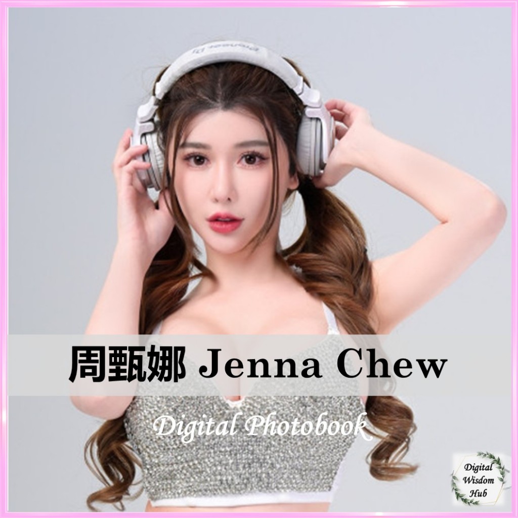 周甄娜 Jenna Chew【甄心為你】马来西亚 网红 女神 电子写真 digital photobook | Shopee Singapore