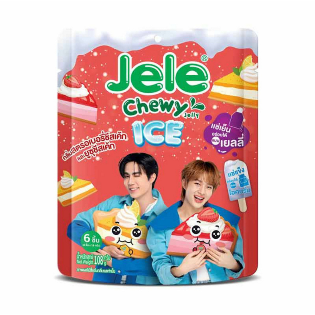 JeleChewy X ZeeNunew 7-11 | Shopee Singapore
