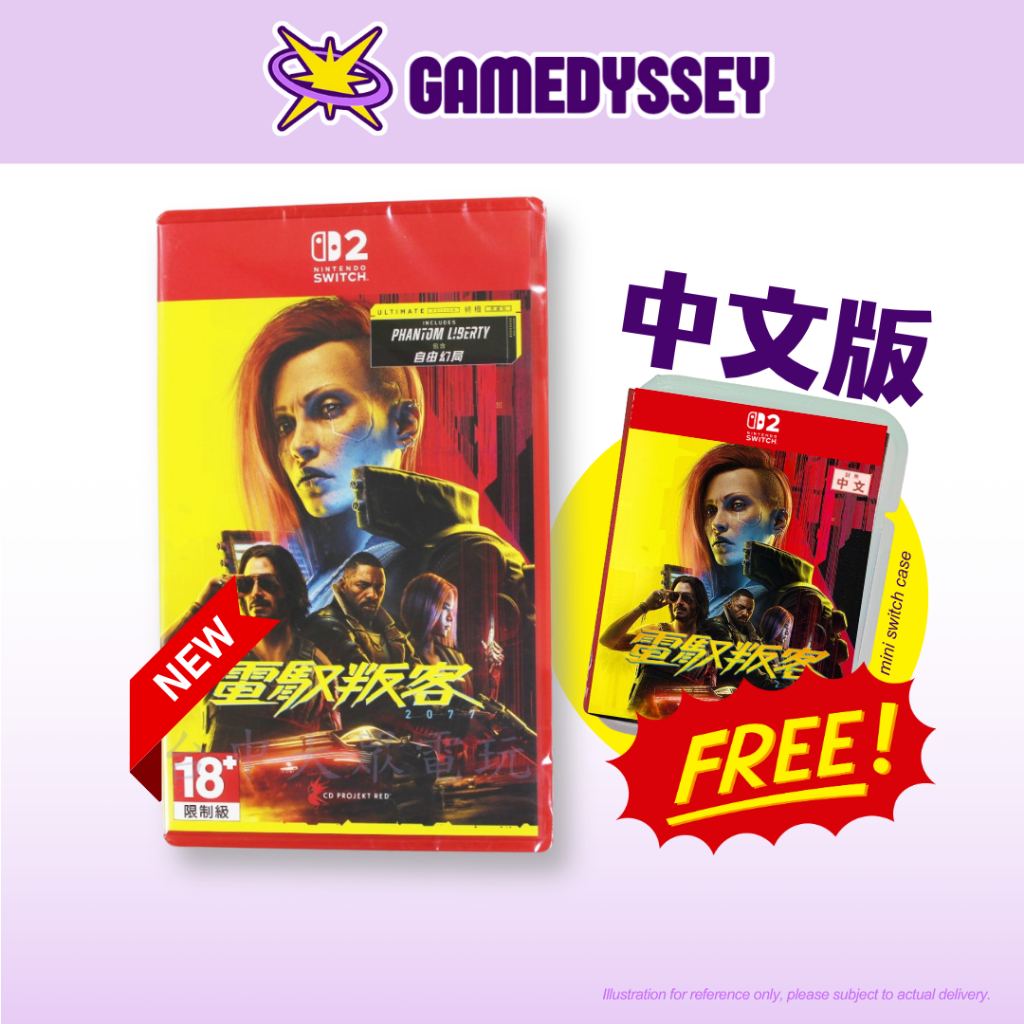 [NEW] Nintendo Switch 2 Cyberpunk Ultimate Edition 2077 Chi/Eng 電馭叛客 ...