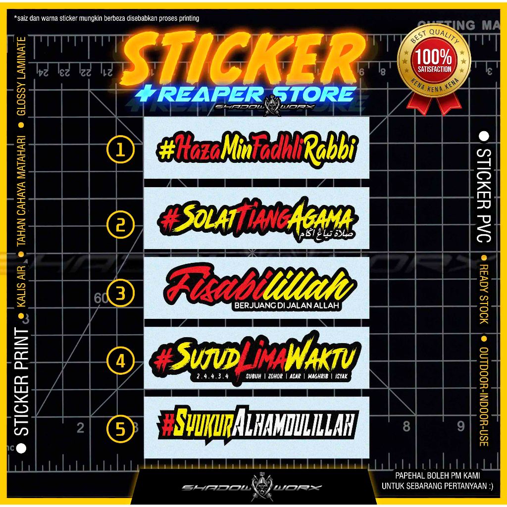 STICKER ISLAMIC HAZAMINBFADHLIRABBI / SOLAT TIANG AGAMA / FISABIIILLAH ...
