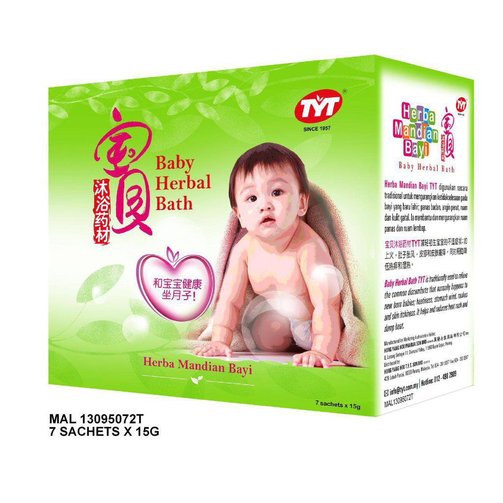 TYT Baby Herbal Bath Baby Herbal Bath Relieves Jaundice Yellow Fever ...