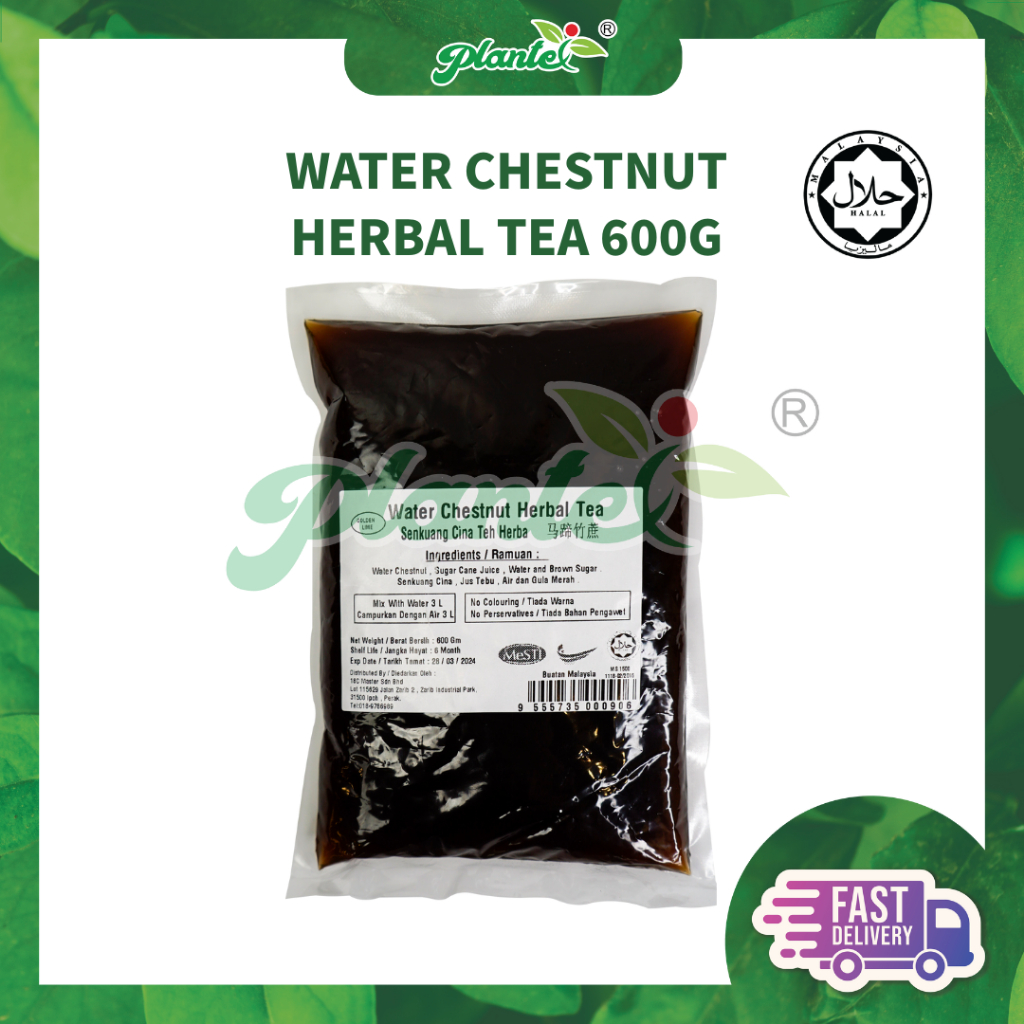 18CTEA-WATER CHESTNUT HERBAL TEA 600G 【HALAL】馬蹄竹蔗涼茶 | Shopee Singapore