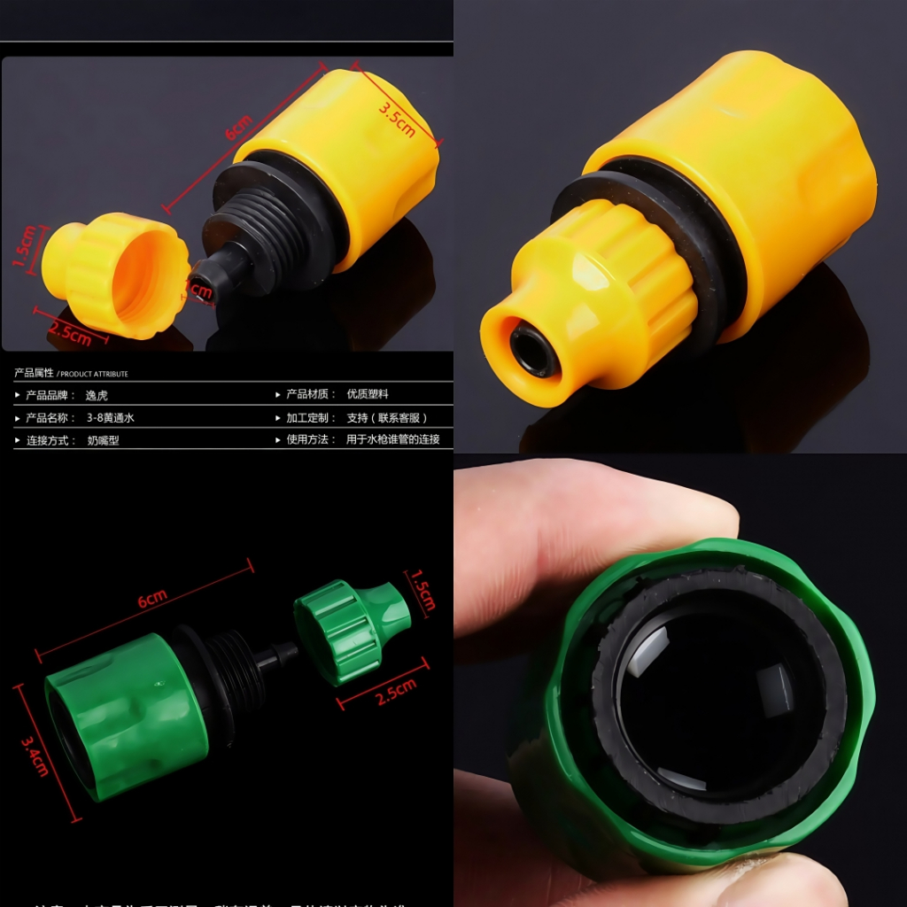 3/8inch Quick Connector Hose Micro Irrigation System Gardening Quick ...