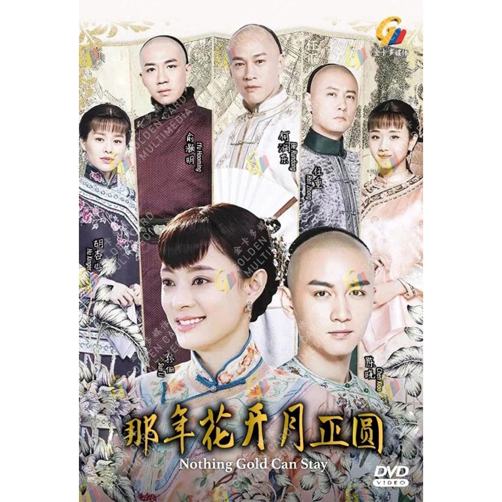 Nothing Gold Can Stay - Complete Collection Boxset (1-74) DVD with ...