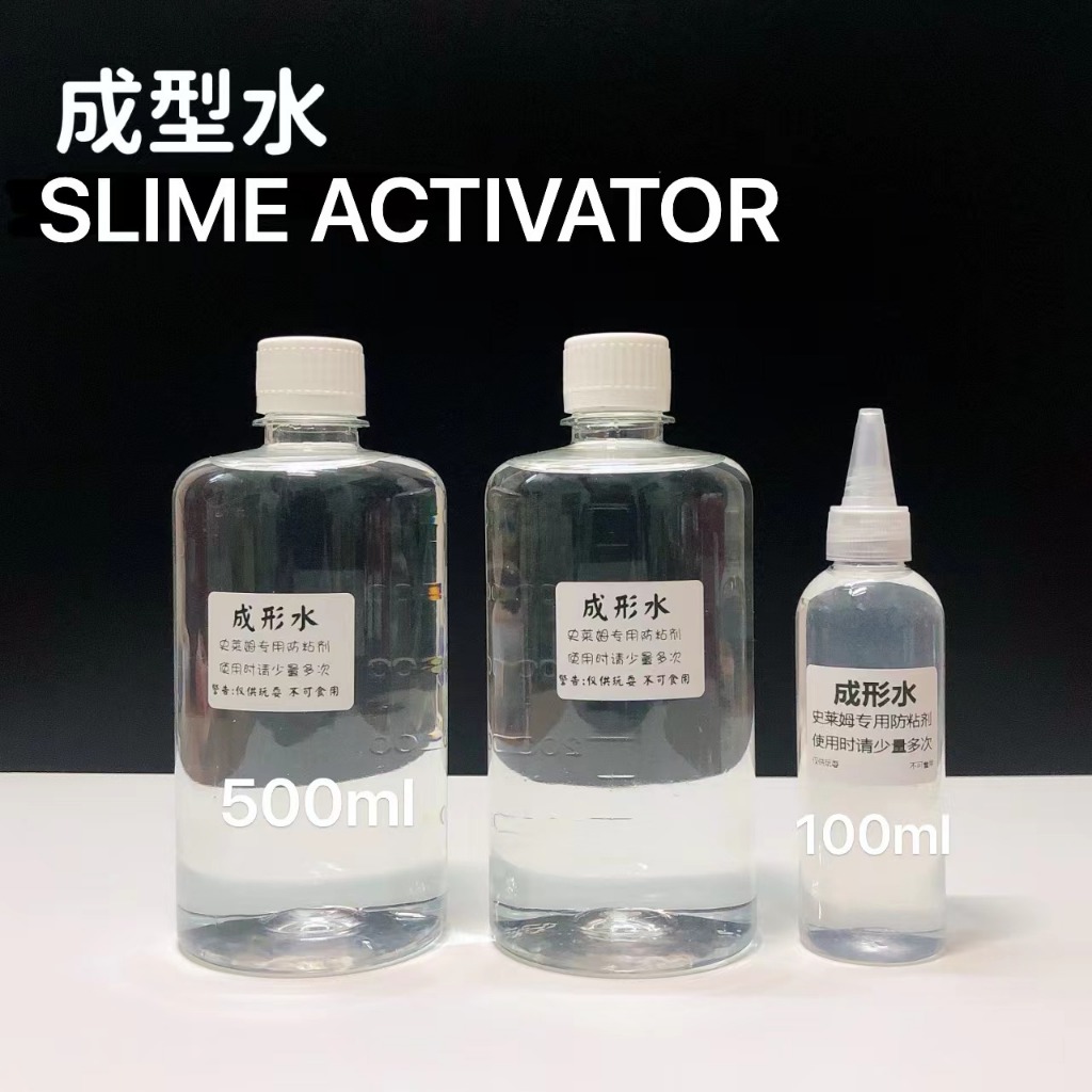 Slime Activator 500ML for Slime make slime water high concentration ...