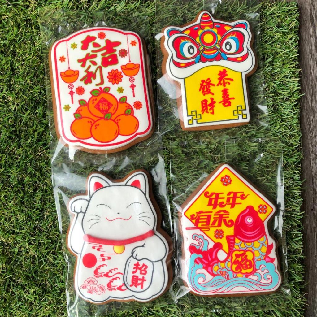 2025 New Year Style Honey Butter Cookies 1pcs 2023 New Year Style Honey ...