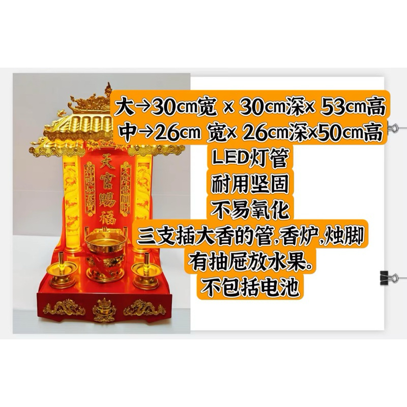 天宫宝殿-天神屋-彩龙龙柱水晶灯-电池形-方便耐用-Tiangong 天宫宝殿-天神屋-彩龙龙柱水晶灯-电池形-方便耐用-Tiangong