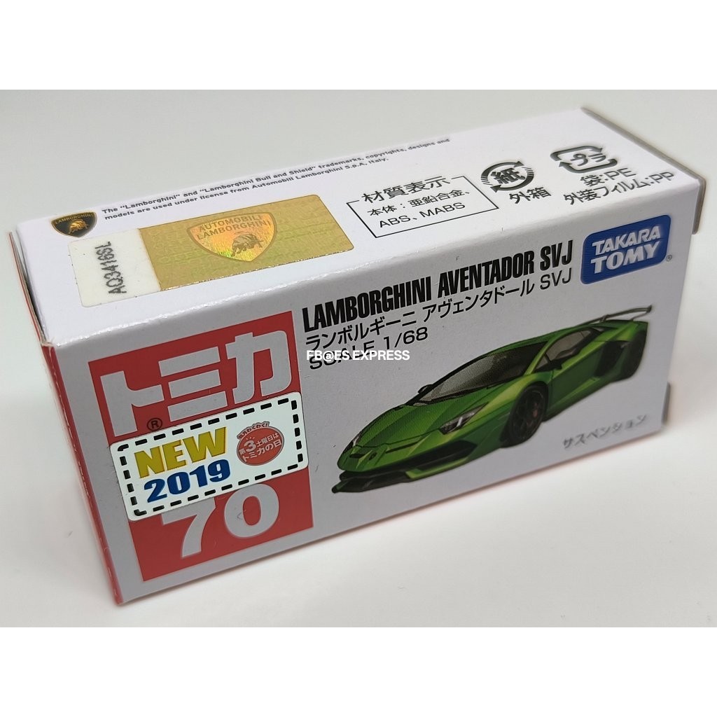 TOMY TOMICA 70 [LAMBORGHINI AVENTADOR SVJ] 2019 NEW CAR STICKER ...