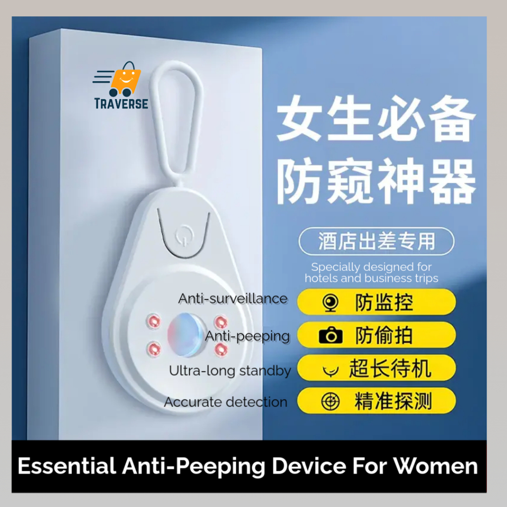 Infrared Detection Device for Anti-Surveillance and Anti-Peeping; Hotel ...