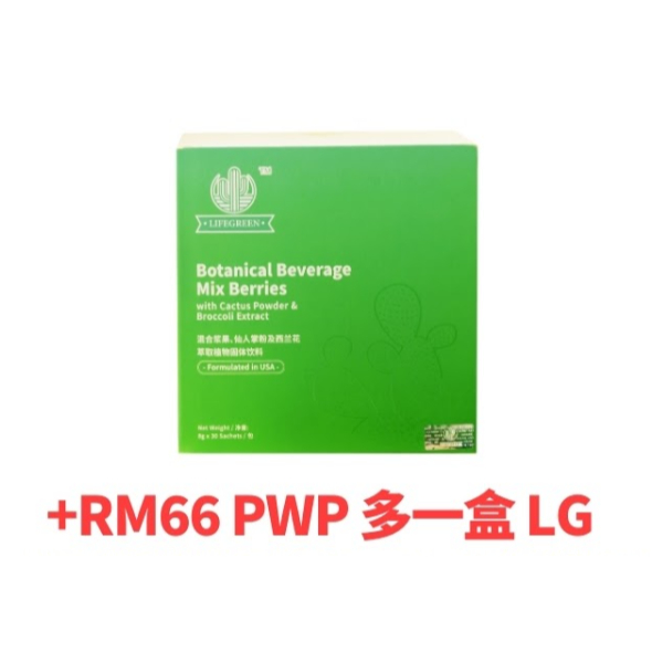 LifeGreen 6th Anniversary Purchase with Purchase Offer (T&C Apply ...