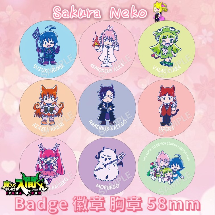 Mairimashita Iruma-kun Welcome to Demon School 入间同学入魔了 Anime Button ...